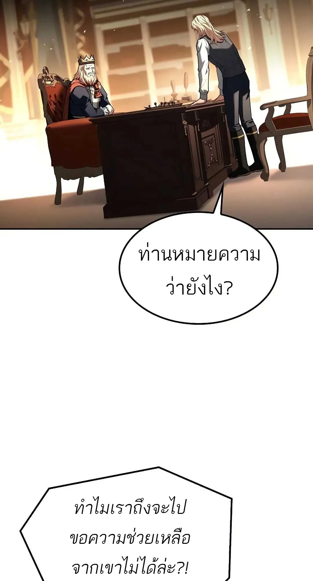 หน้า 100 จาก 120