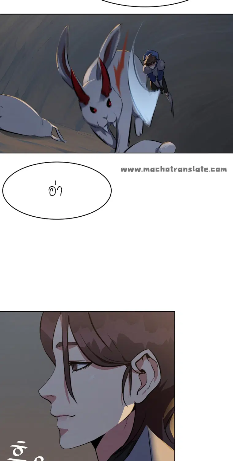 หน้า 57 จาก 70