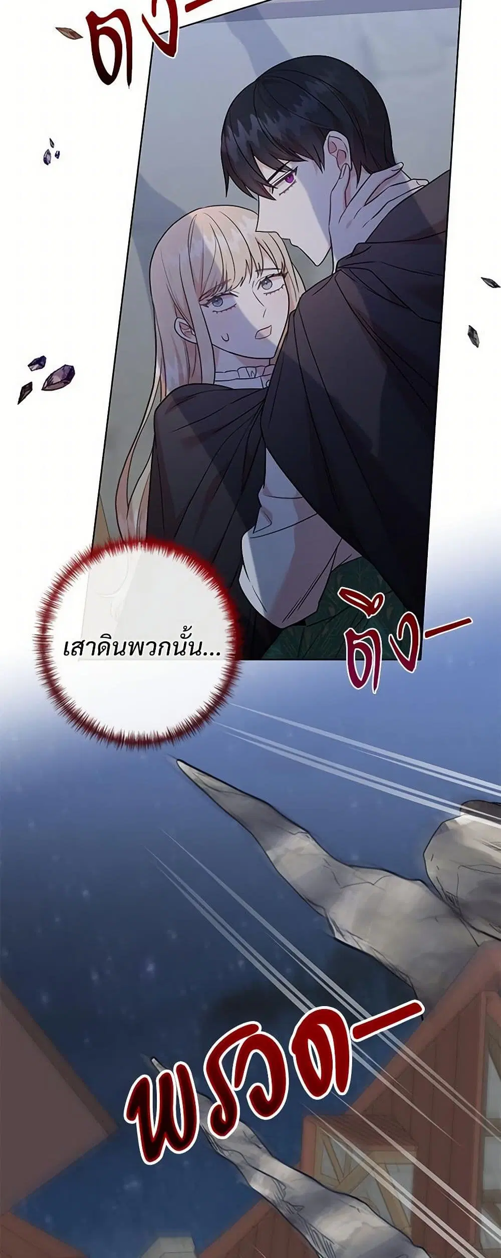 หน้า 34 จาก 35