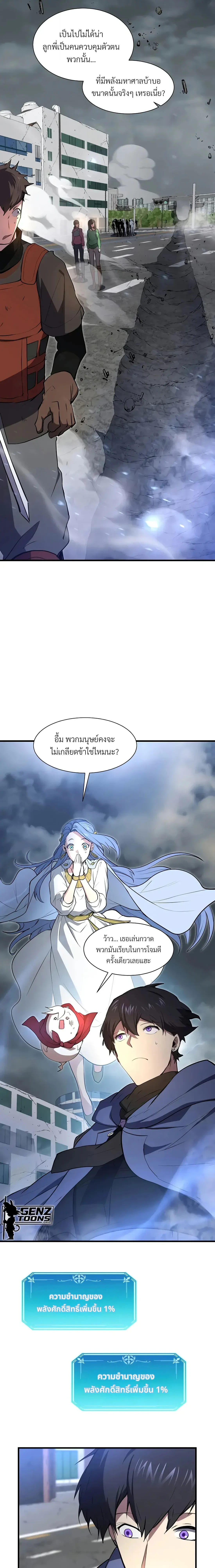 หน้า 31 จาก 37