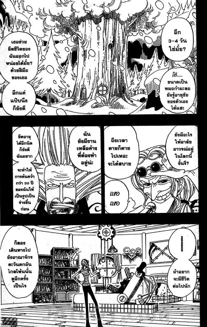 หน้า 3 จาก 20