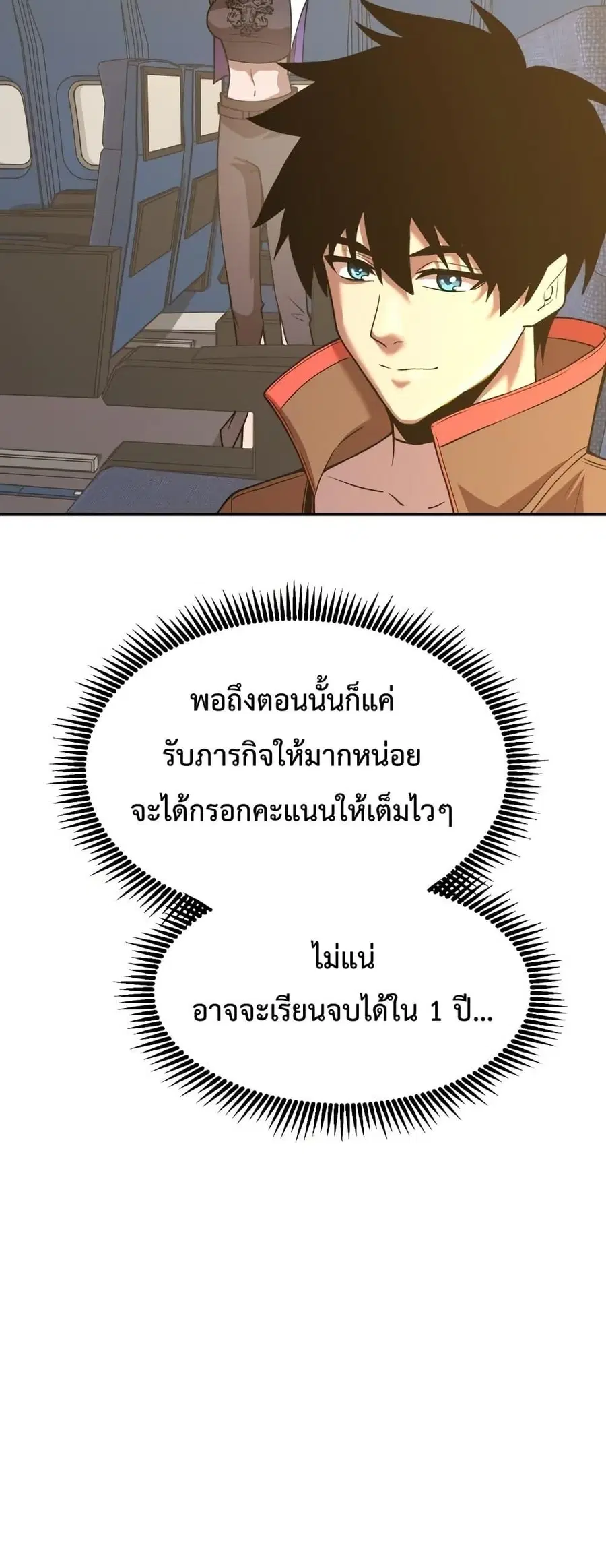 หน้า 17 จาก 52