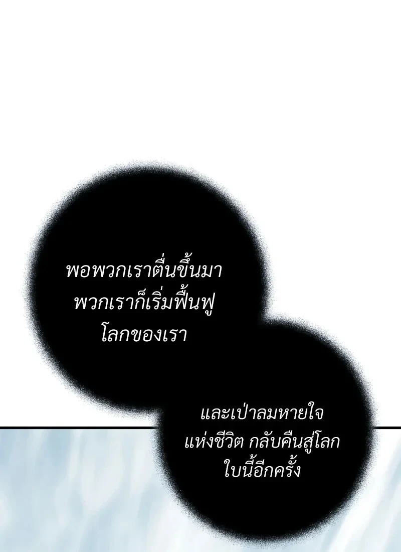 หน้า 103 จาก 142