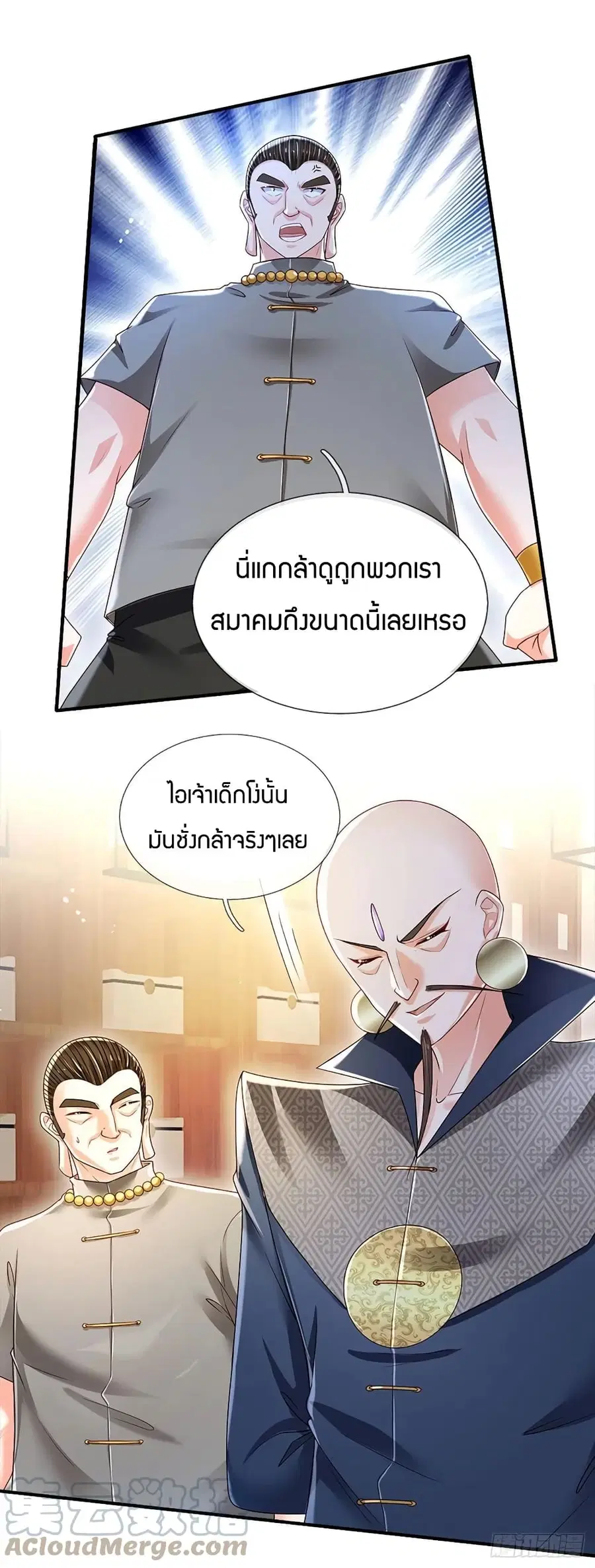 หน้า 22 จาก 39