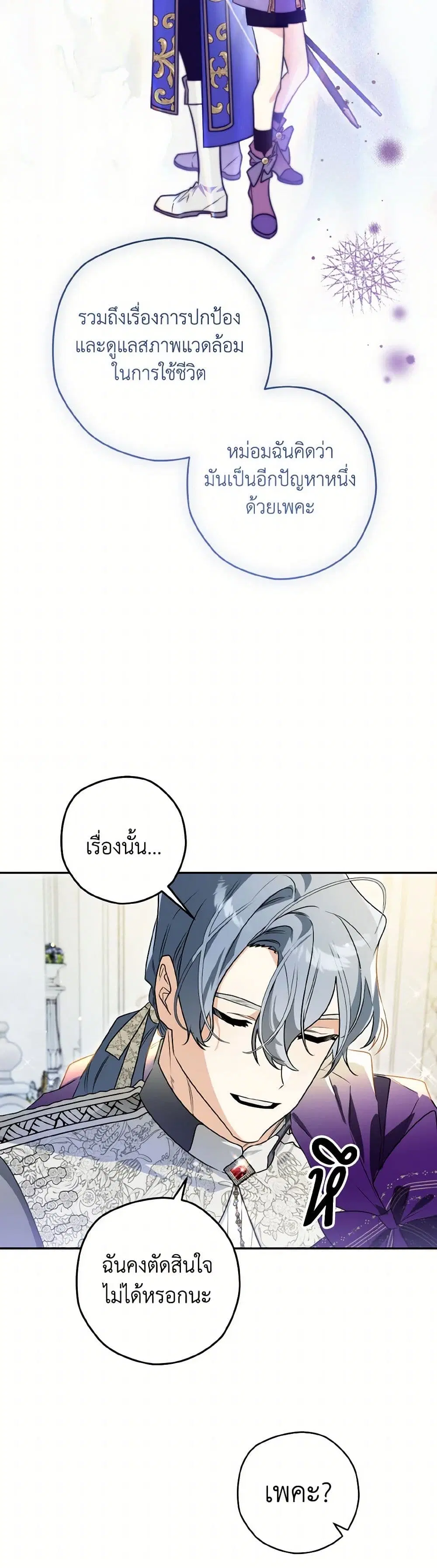 หน้า 31 จาก 42