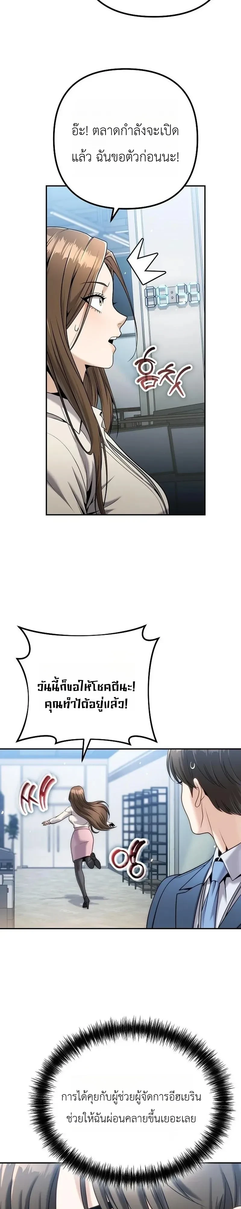 หน้า 9 จาก 45