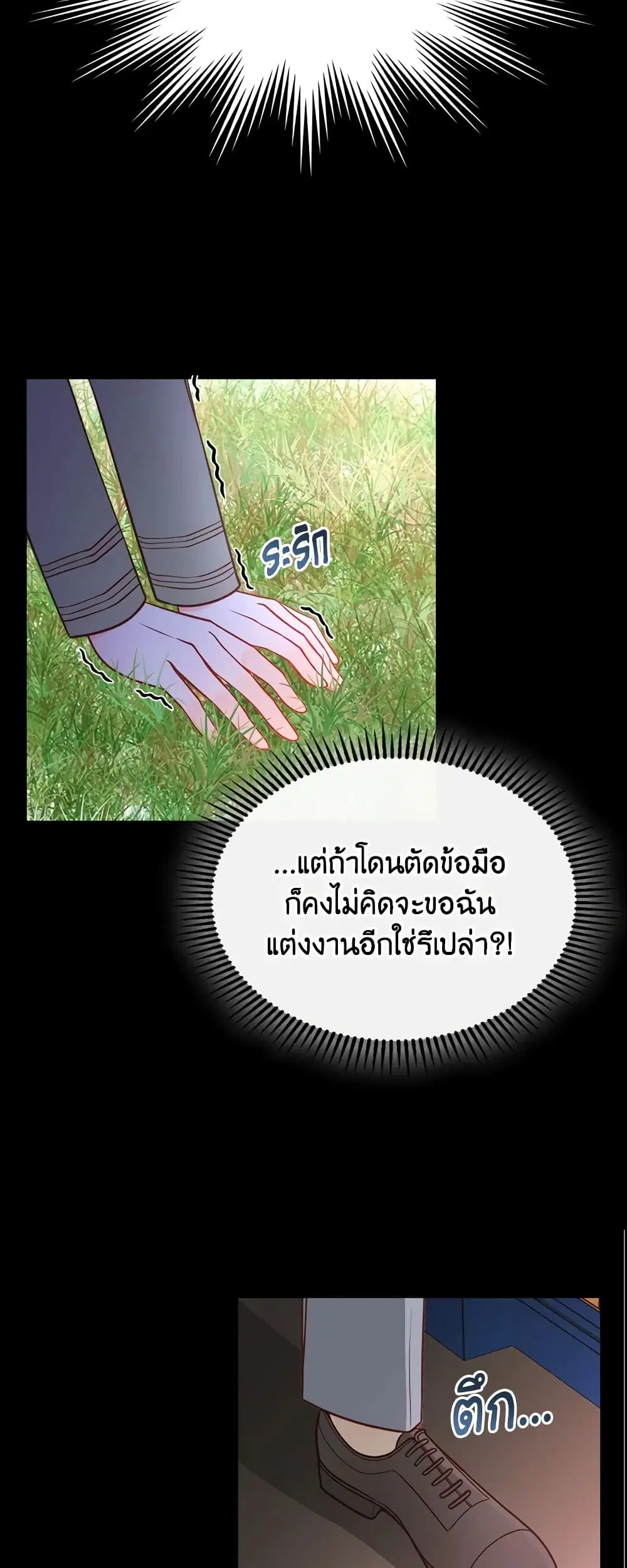 หน้า 22 จาก 35