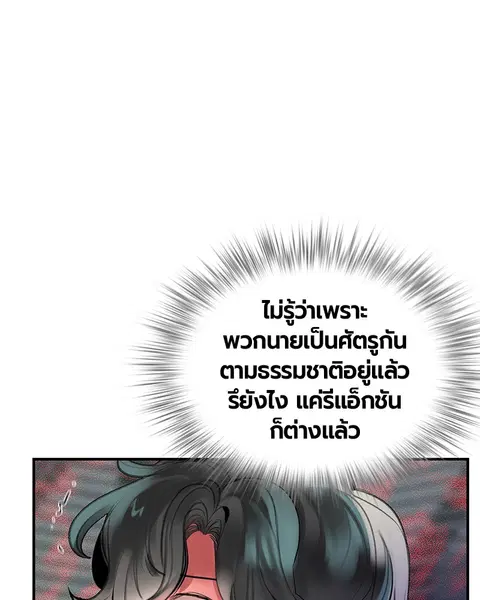 หน้า 124 จาก 146