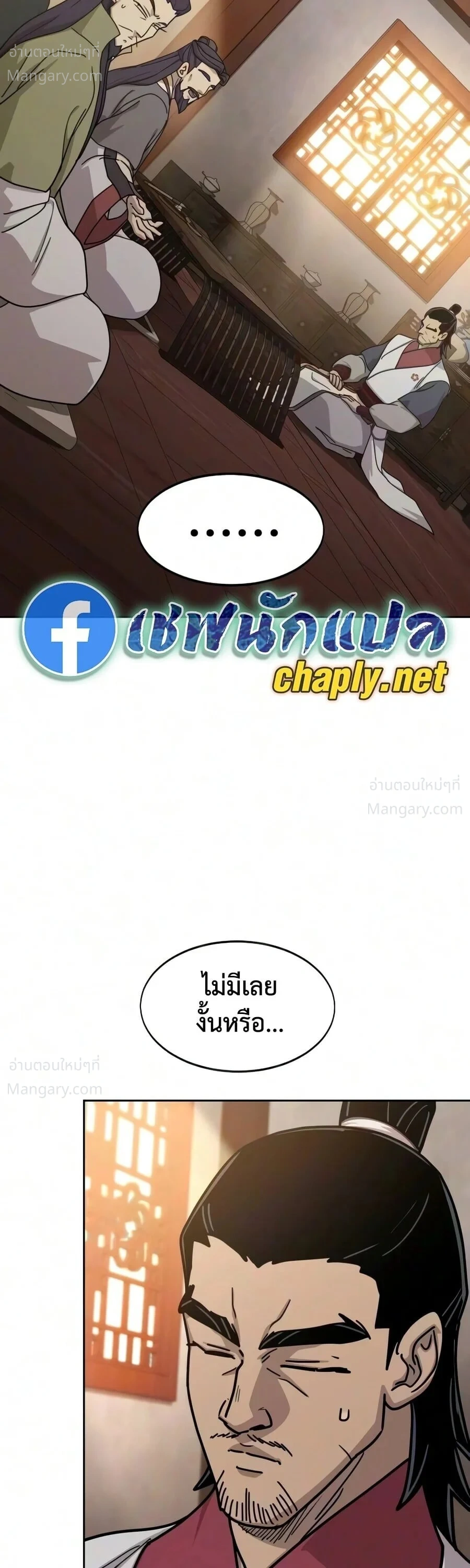 หน้า 33 จาก 78