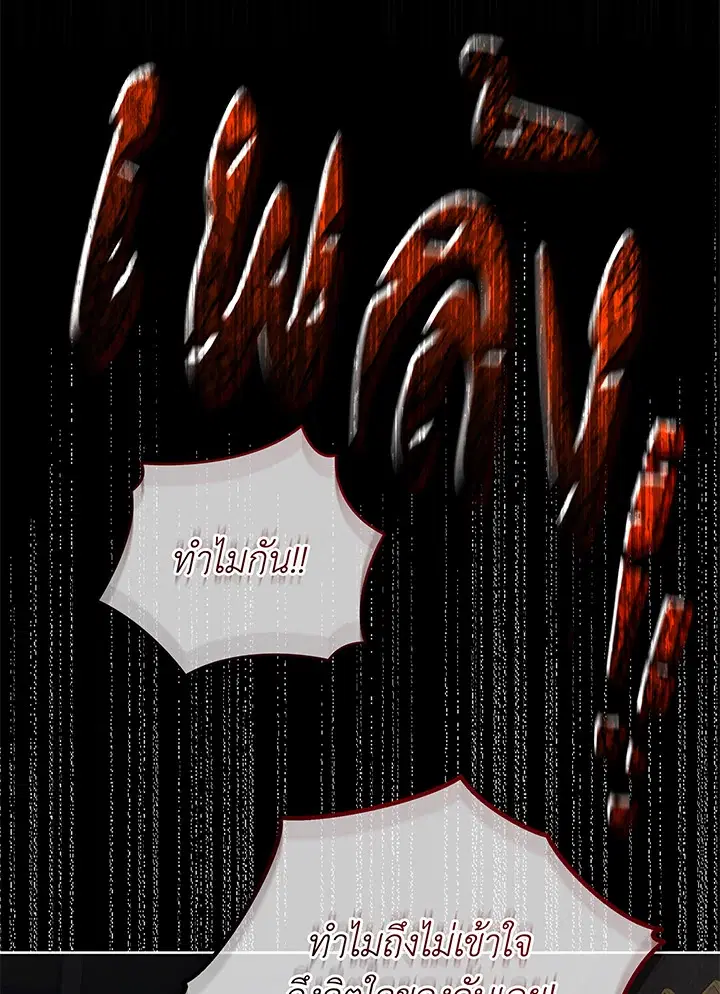 หน้า 2 จาก 137