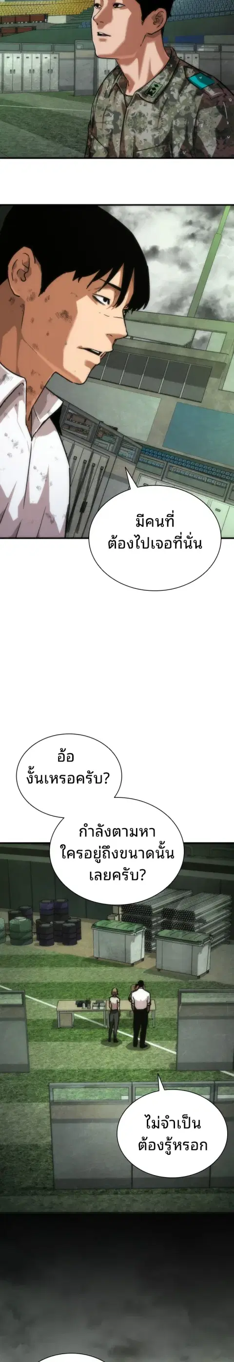 หน้า 4 จาก 40