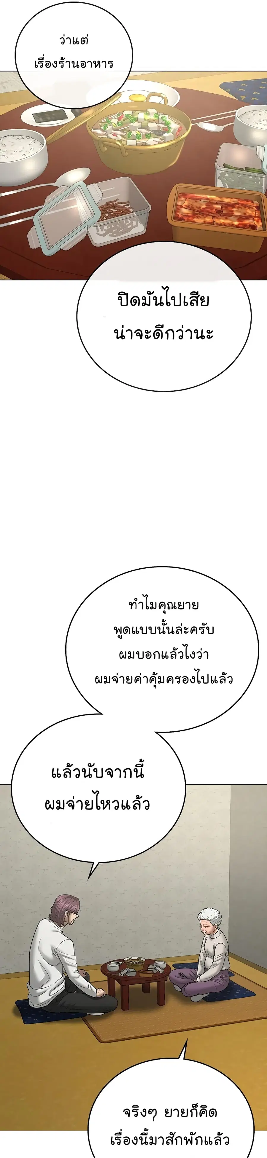 หน้า 13 จาก 68