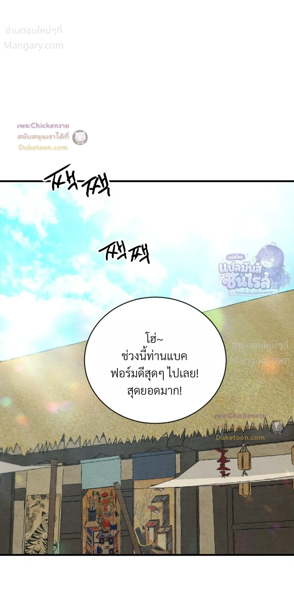 หน้า 17 จาก 27