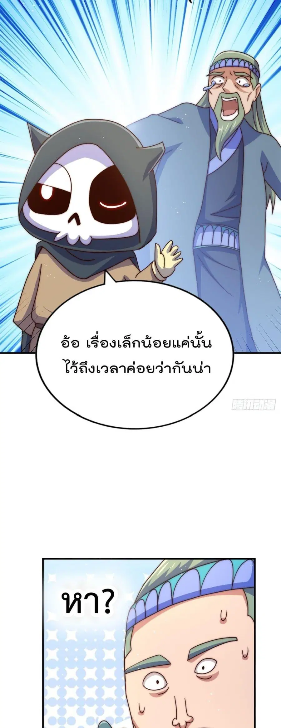 หน้า 38 จาก 52
