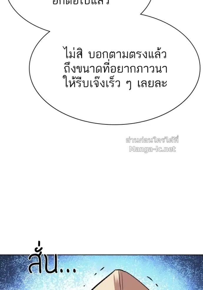 หน้า 50 จาก 168