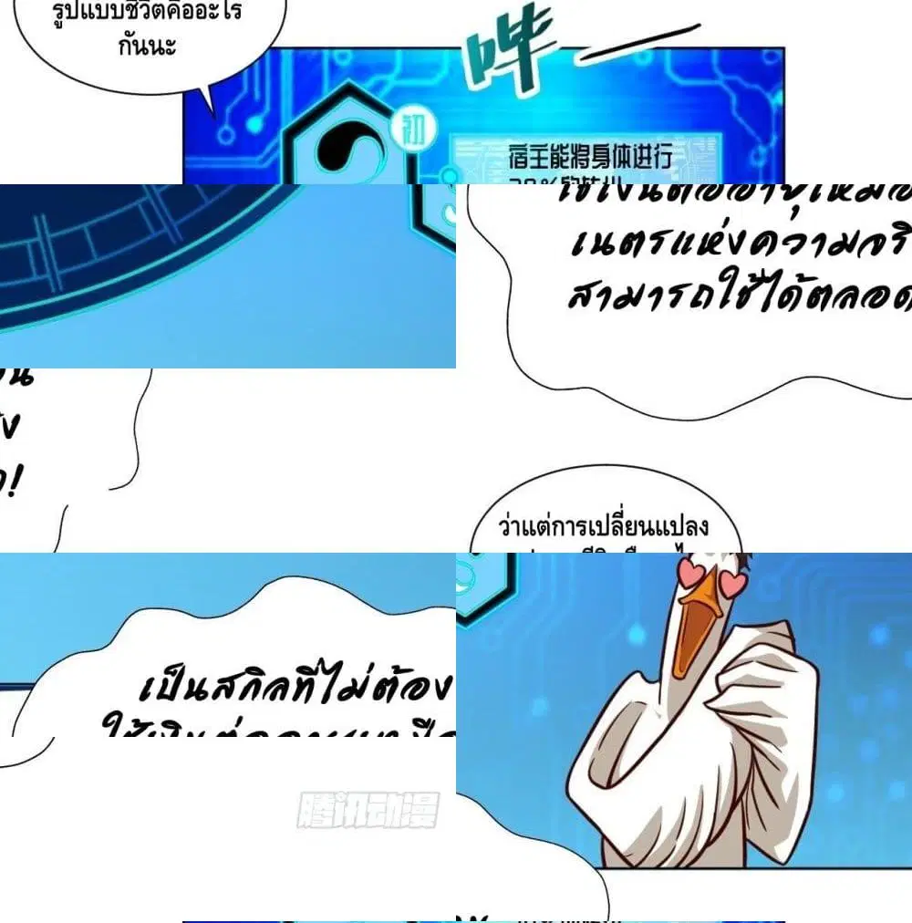 หน้า 4 จาก 14