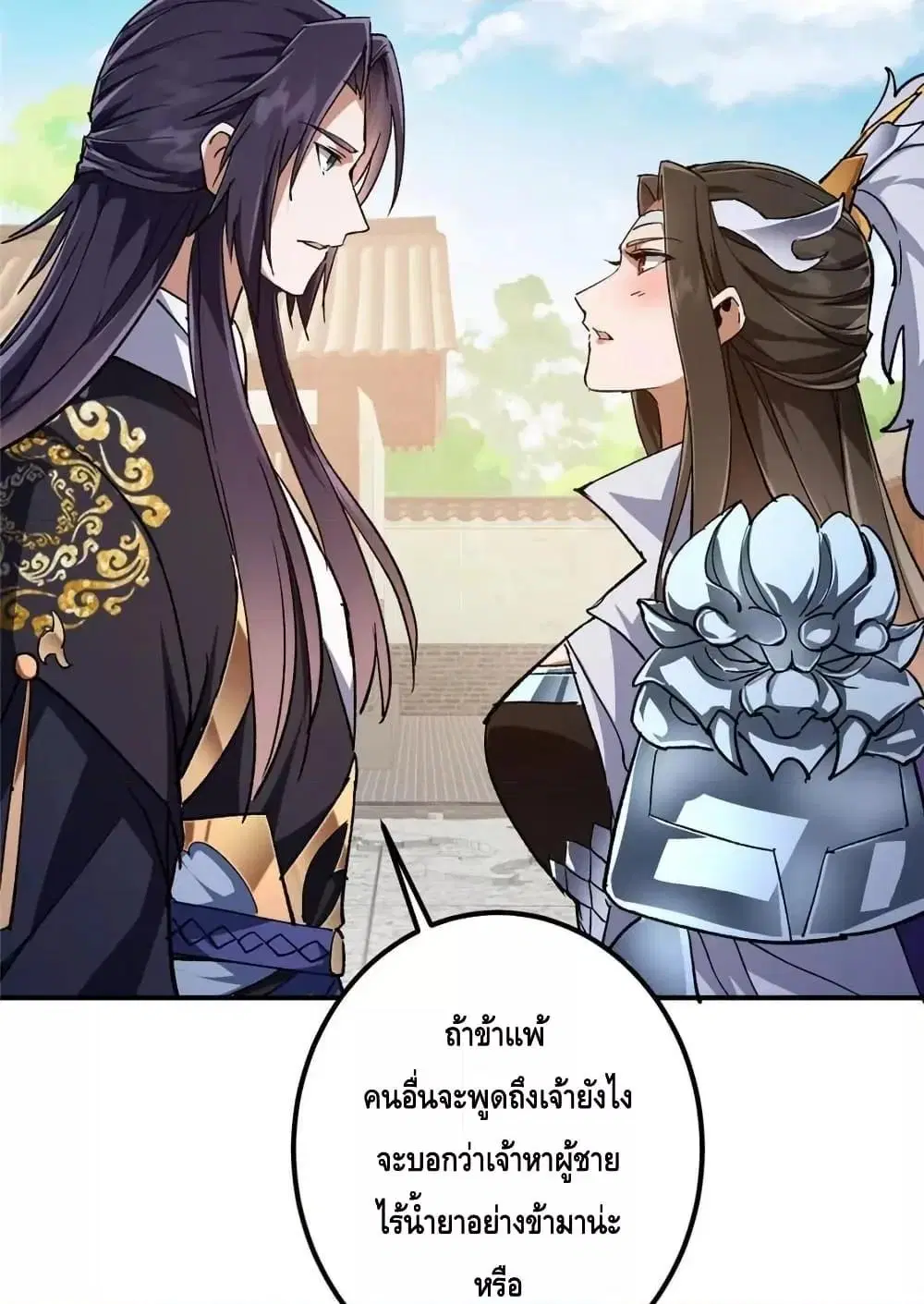 หน้า 35 จาก 52