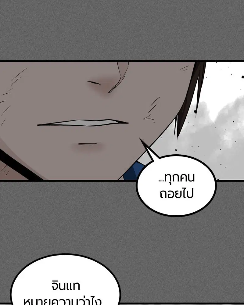 หน้า 66 จาก 141