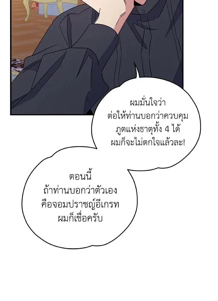 หน้า 104 จาก 108