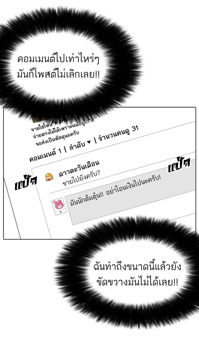 หน้า 17 จาก 112