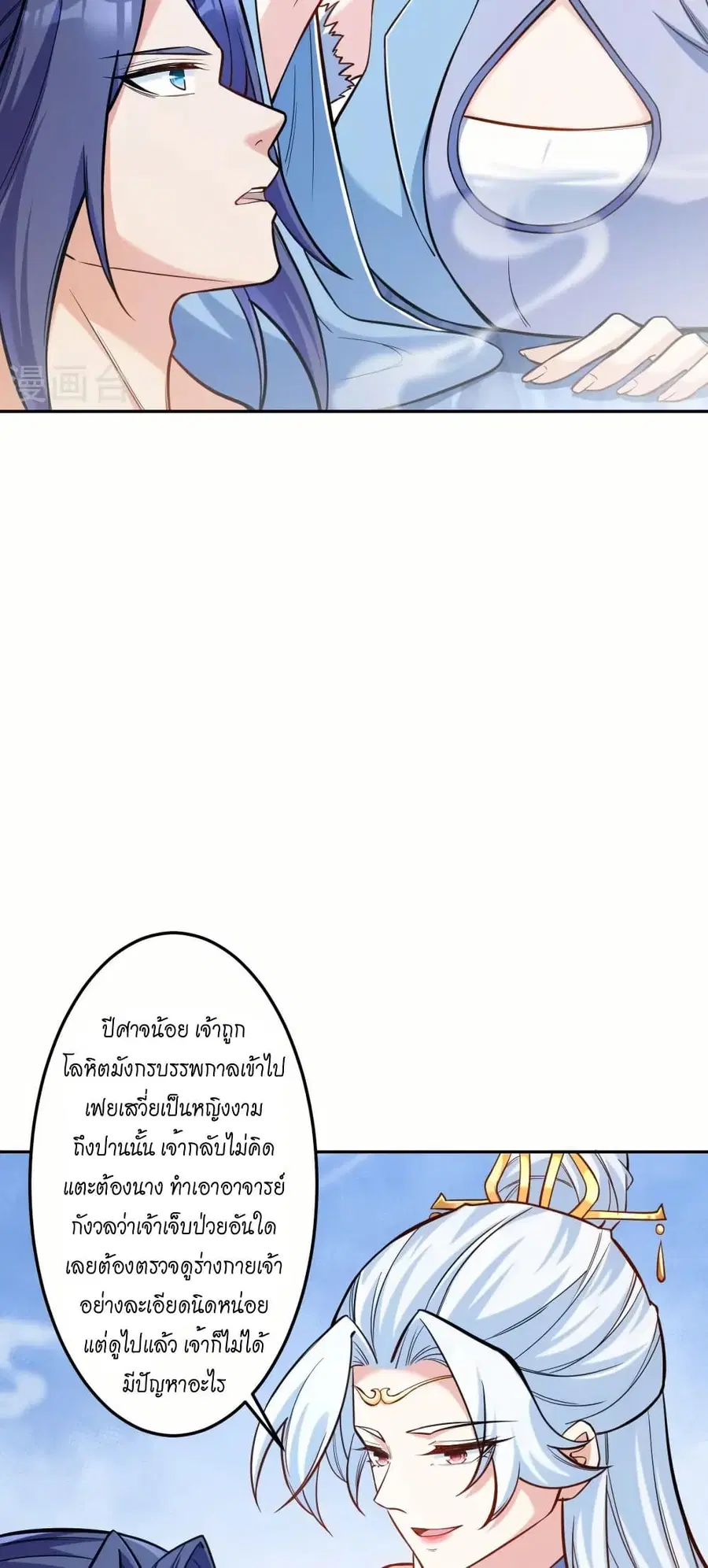 หน้า 34 จาก 52