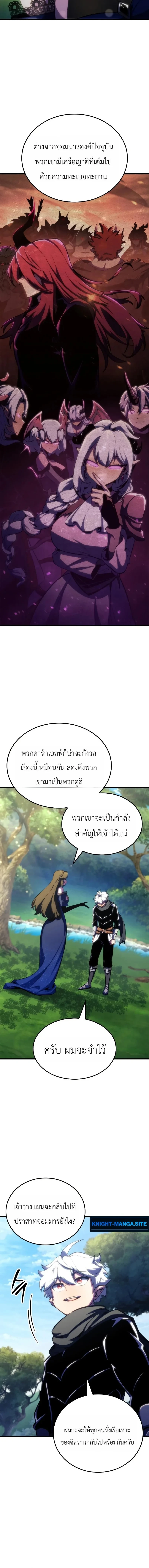 หน้า 4 จาก 14
