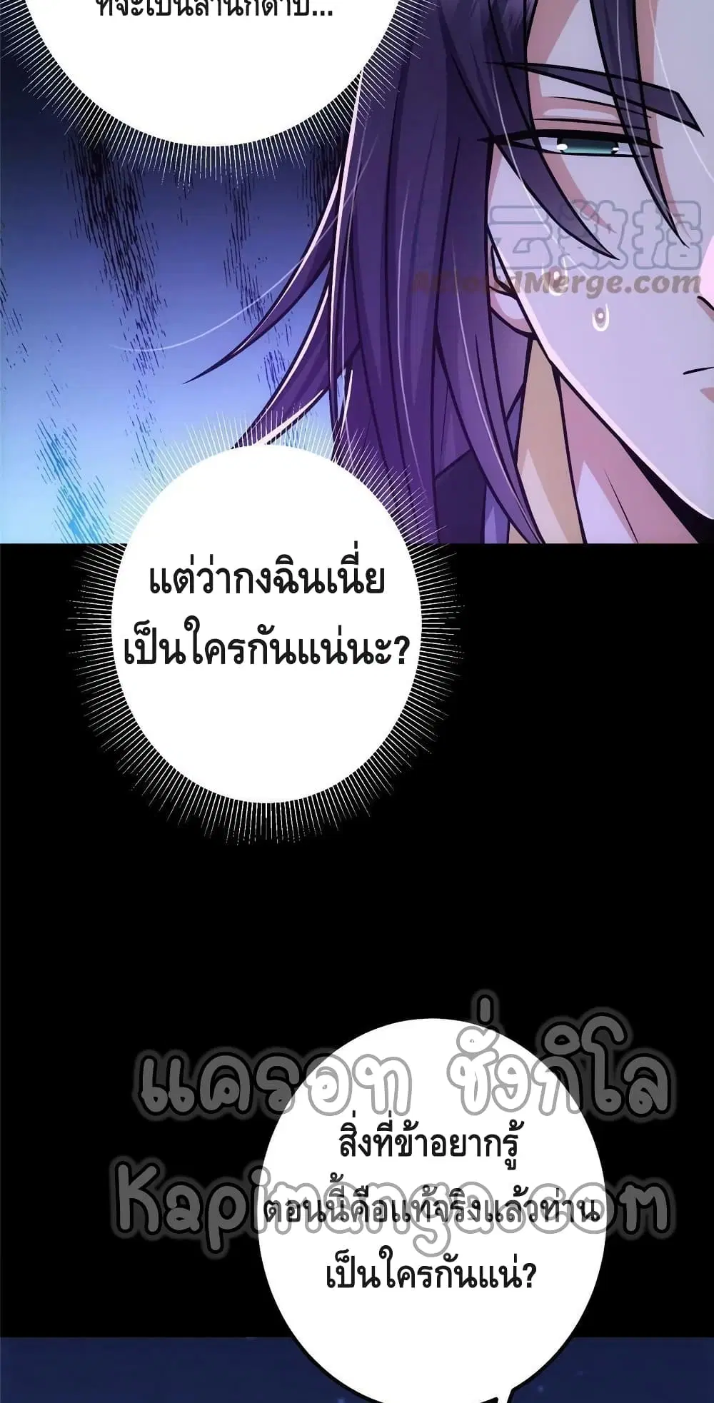หน้า 33 จาก 42