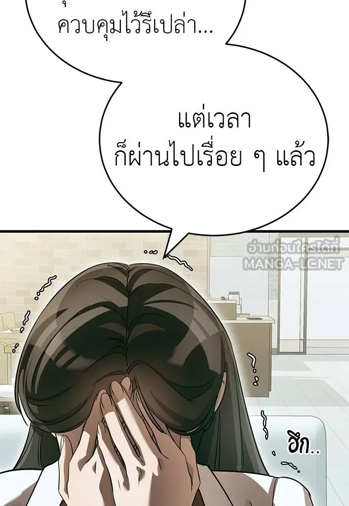 หน้า 25 จาก 175