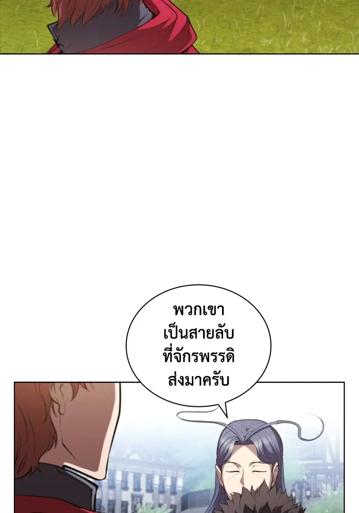 หน้า 53 จาก 125