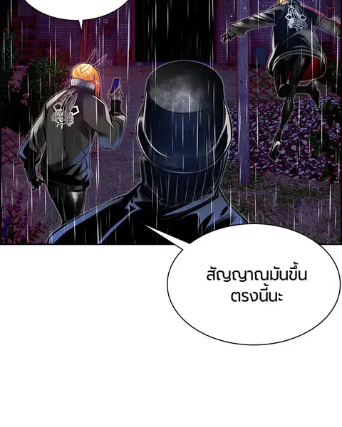 หน้า 144 จาก 153