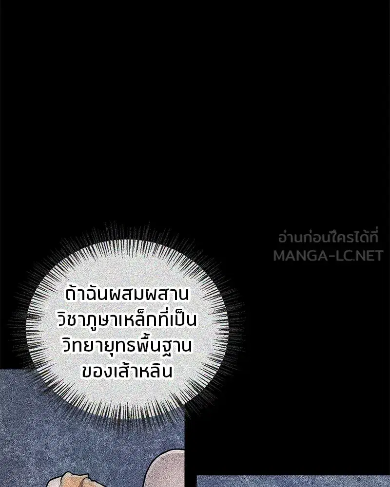 หน้า 120 จาก 154