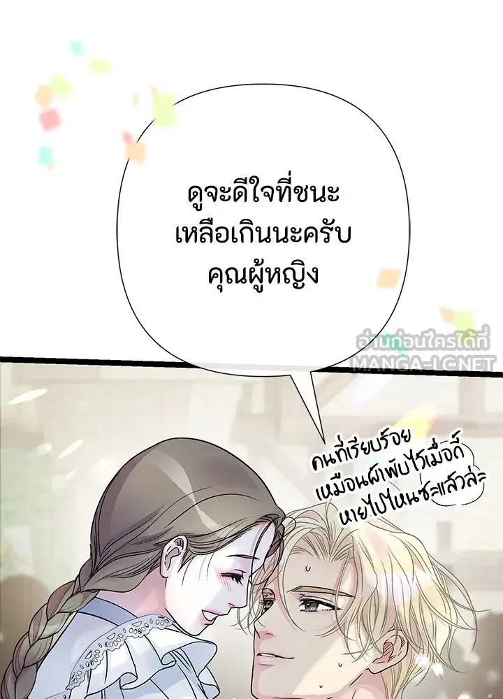 หน้า 120 จาก 156