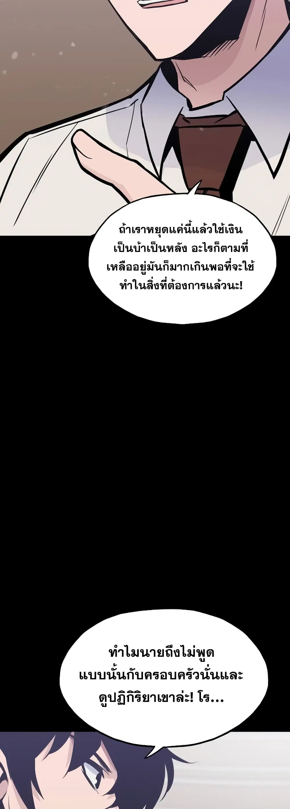 หน้า 55 จาก 82