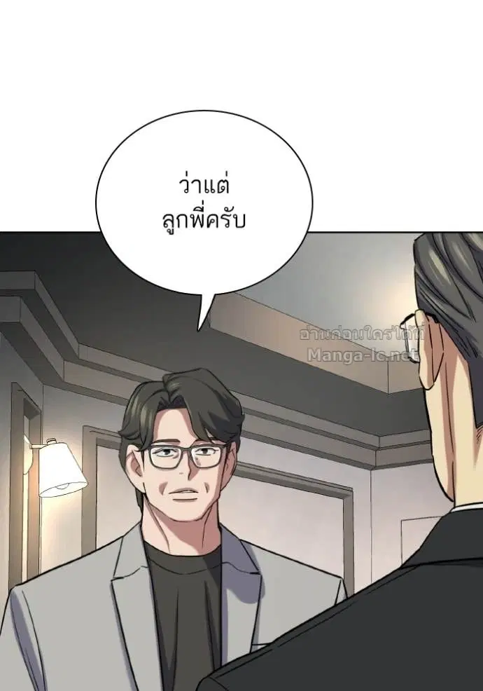 หน้า 127 จาก 147