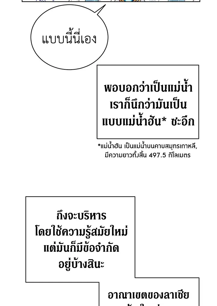 หน้า 56 จาก 84