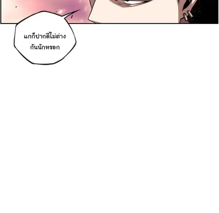 หน้า 61 จาก 94