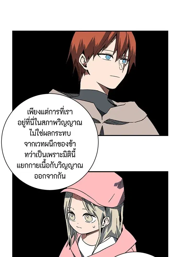 หน้า 41 จาก 98