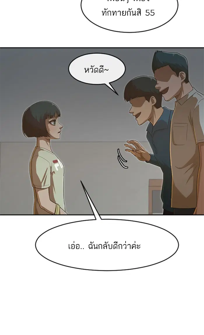 หน้า 92 จาก 119