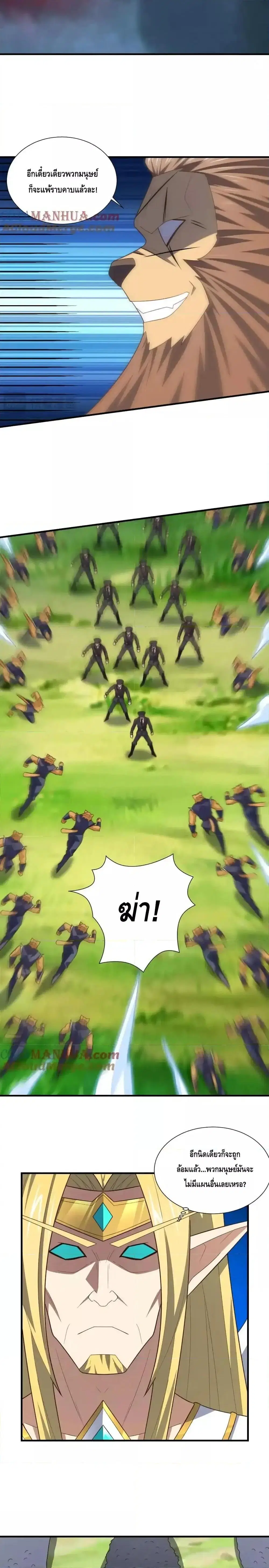 หน้า 16 จาก 21