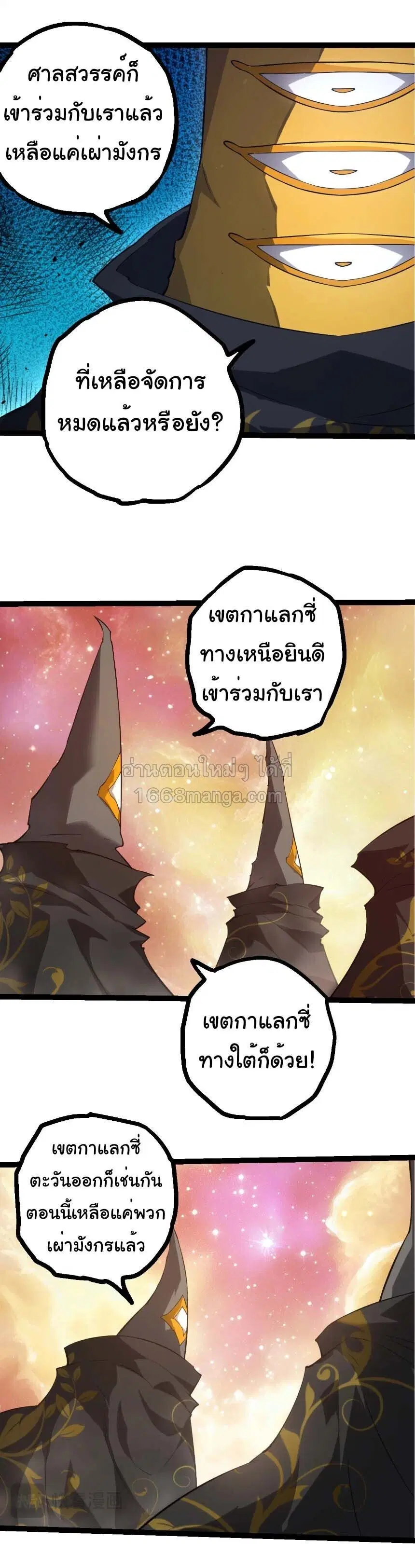 หน้า 13 จาก 23