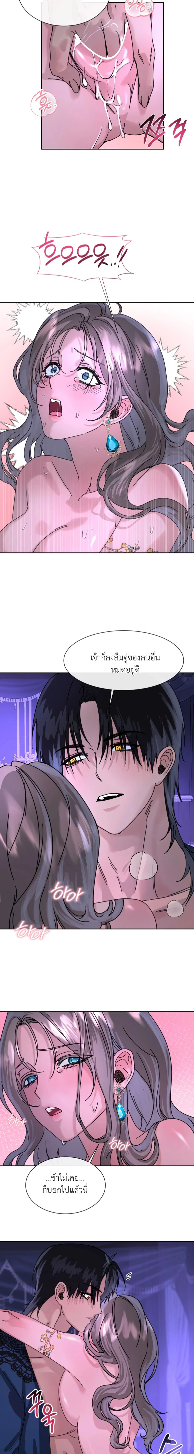 หน้า 19 จาก 21
