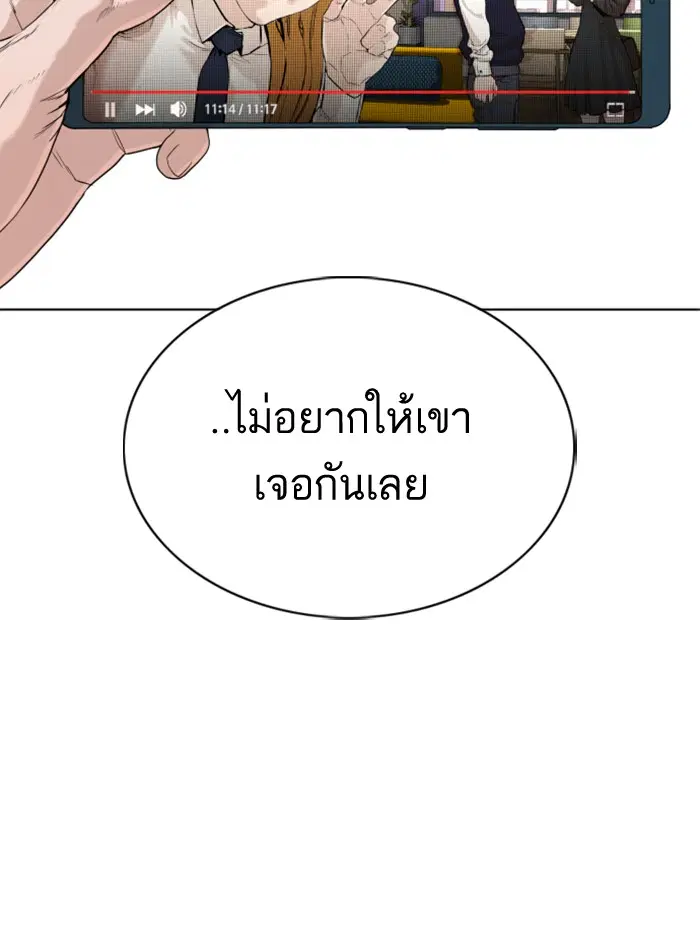 หน้า 104 จาก 172