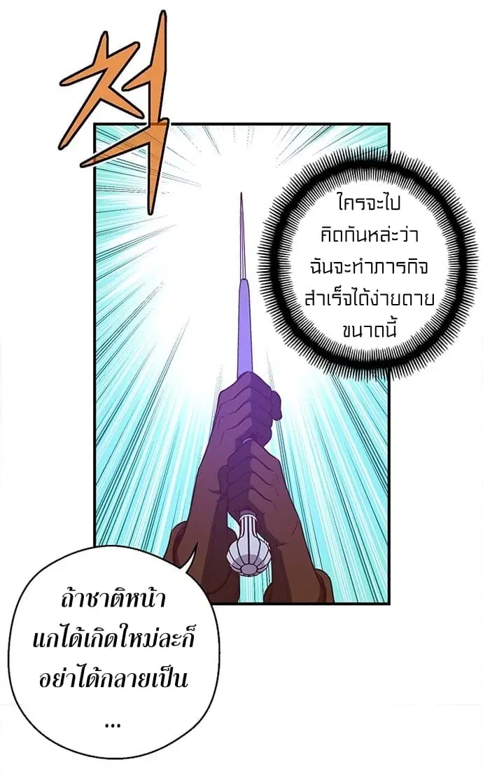 หน้า 42 จาก 58