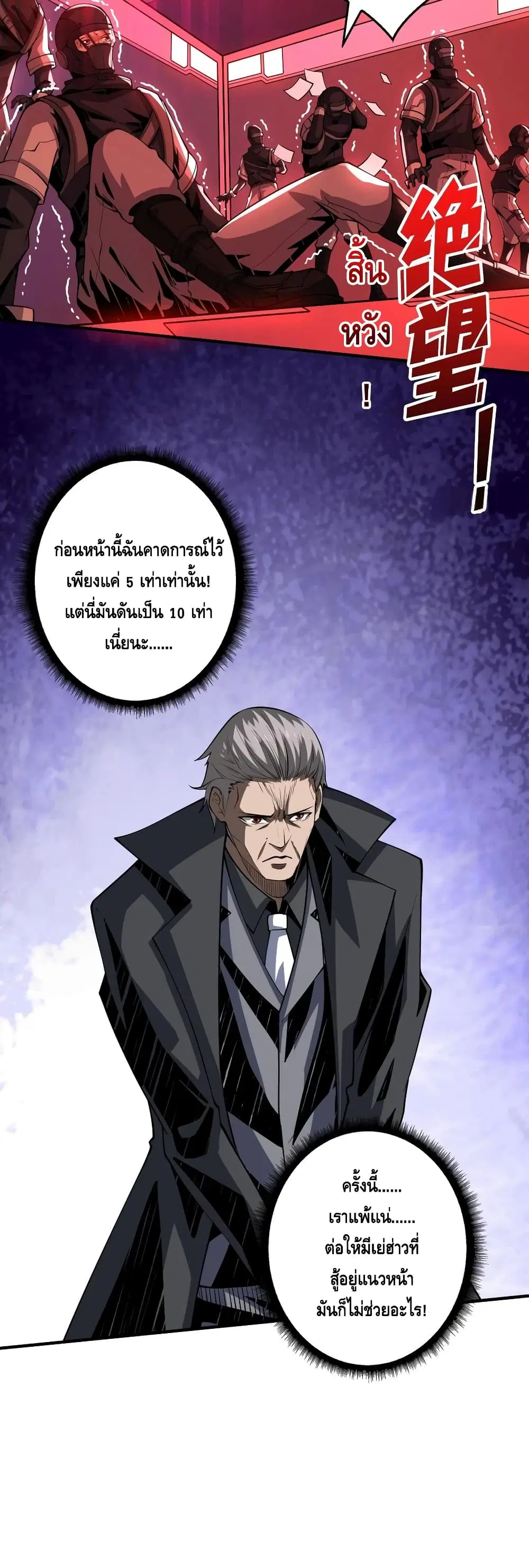 หน้า 27 จาก 32