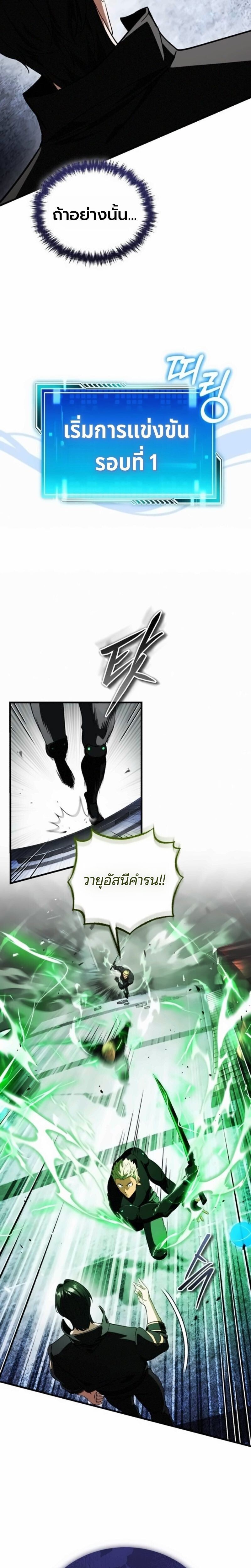หน้า 12 จาก 12