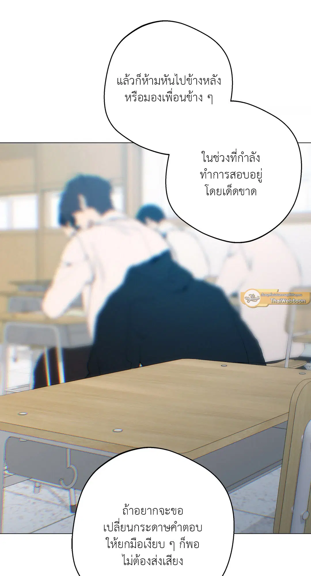 หน้า 61 จาก 69