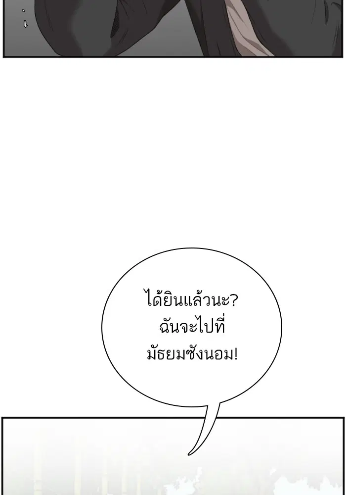 หน้า 33 จาก 109