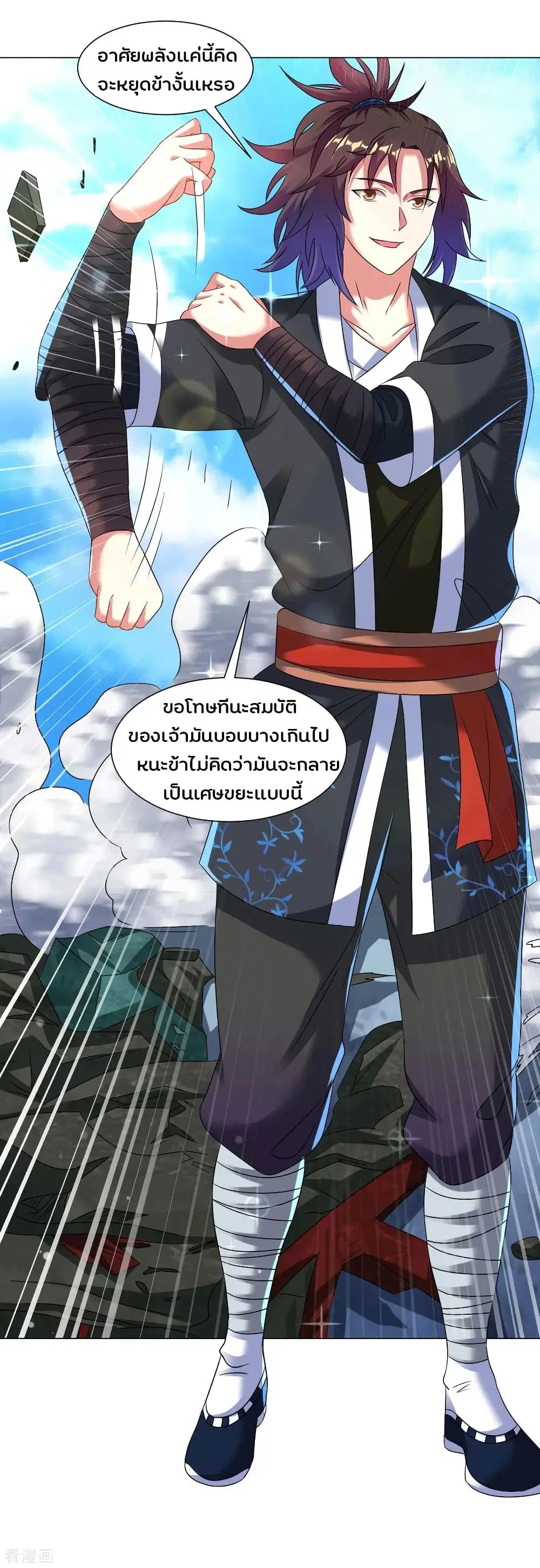 หน้า 18 จาก 22