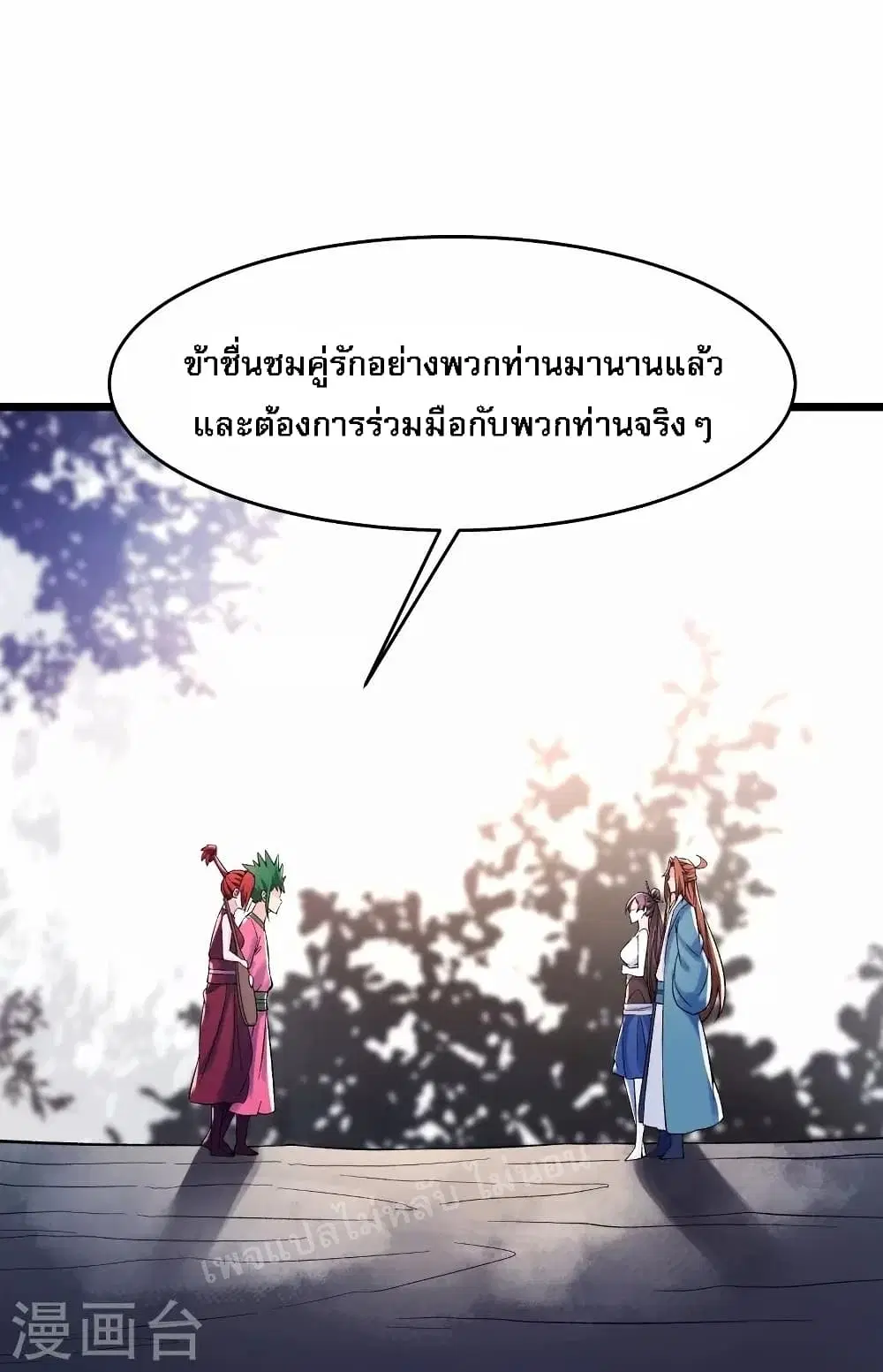 หน้า 30 จาก 35