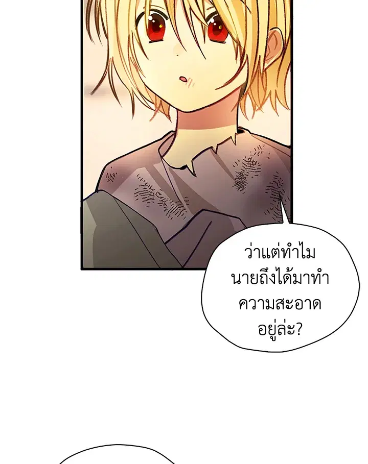 หน้า 52 จาก 131